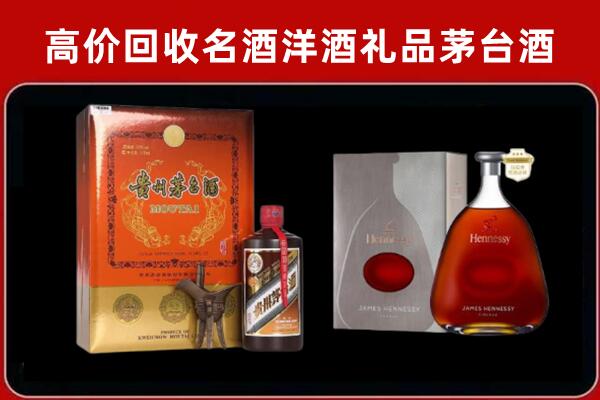 呼伦贝尔回收轩尼诗