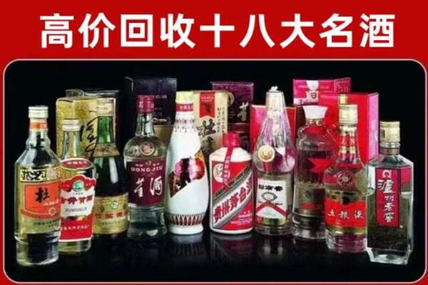 呼伦贝尔回收老酒