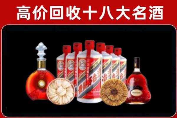 呼伦贝尔回收名酒店