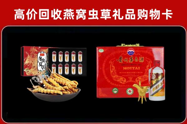 呼伦贝尔回收15年茅台酒